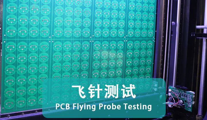 What is PCB Flying Probe Testing?
