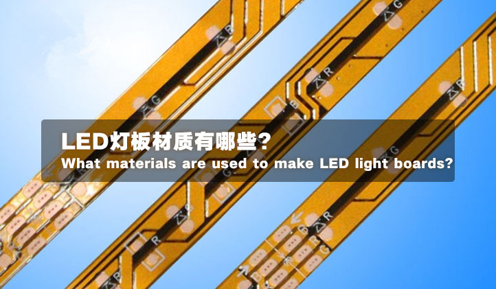 LED light board circuit boards