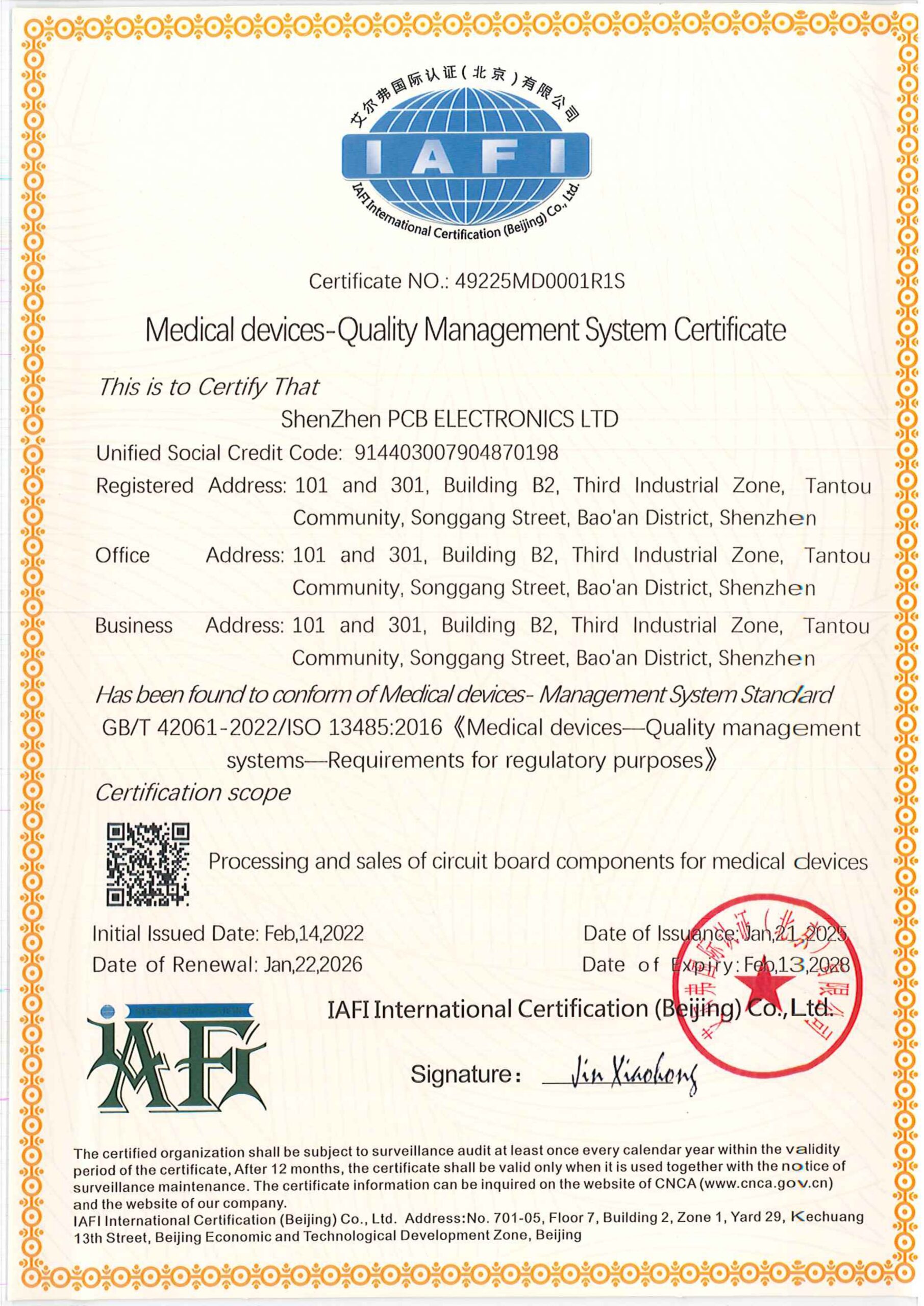 ISO 13485 certification
