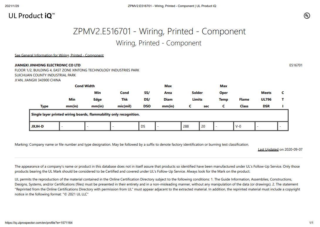 LZJPCB UL Certified (File No. E516701) Printed Wiring Board Safety Certificate